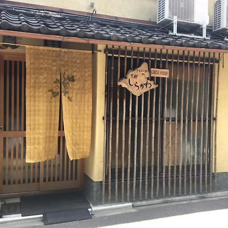 Guest House Kyoto Shirakawa Exterior photo