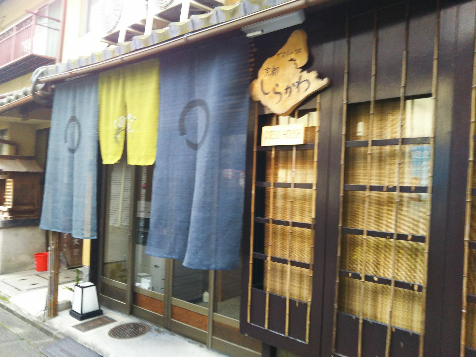 Guest House Kyoto Shirakawa Exterior photo